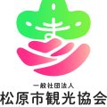 松原市観光協会　広報